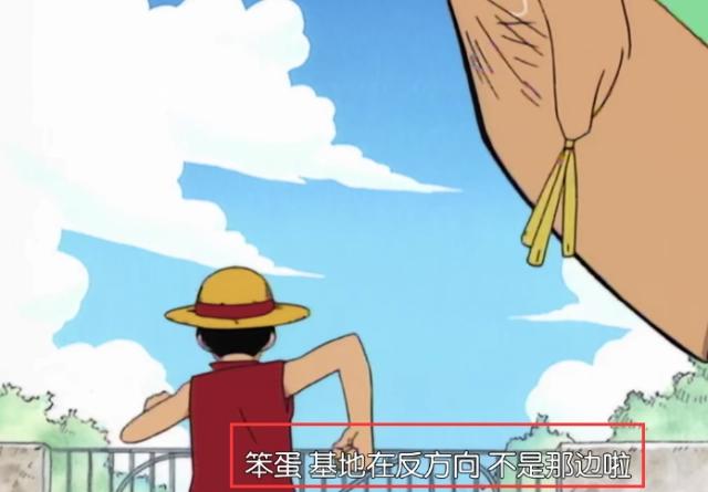 海贼王初始，索隆并没有路痴属性，路飞也相当有头脑