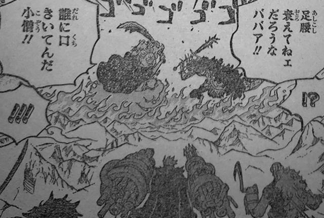 海贼王1009话，尾田是索隆吹实锤！索隆挡下大招后，就吐了一些血
