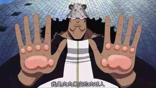 海贼王：索隆的上限在哪里？这几位强者的话给予我们答案