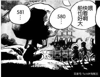 「专题分析」尾田为何要在和之国揭晓索隆的身世