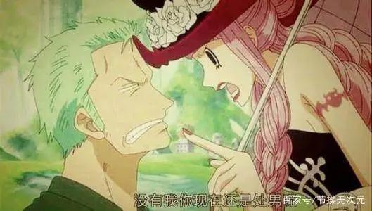 海贼王：索隆到底喜欢谁？每一对都有CP感，但真爱果然是他！