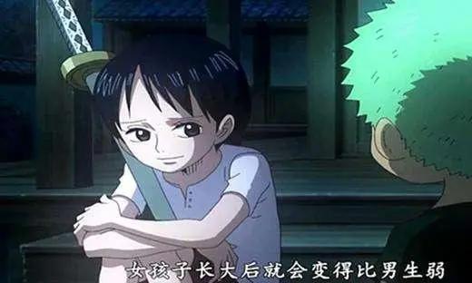 海贼王:索隆最在意的四个角色,一个已经不在了,最后一位很可爱