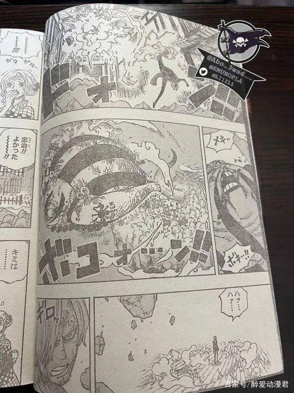 海贼王1035话全图，索隆展现霸王色缠绕技能，击败炎灾烬