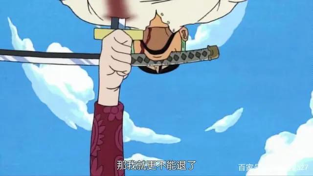 海贼王：索隆完败于世界最强剑豪