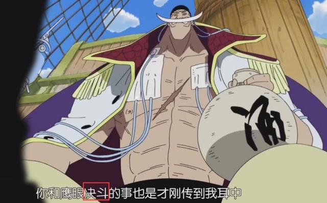 海贼王：索隆上限越高，代表鹰眼实力越强，超越红发只是时间问题