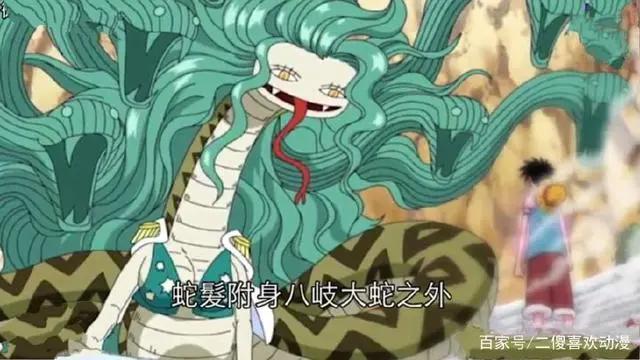 海贼王:伏魔!须佐之男索隆十郎——索隆传!