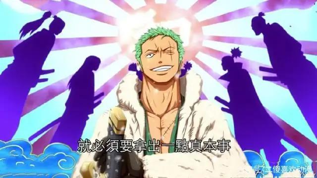 海贼王:伏魔!须佐之男索隆十郎——索隆传!