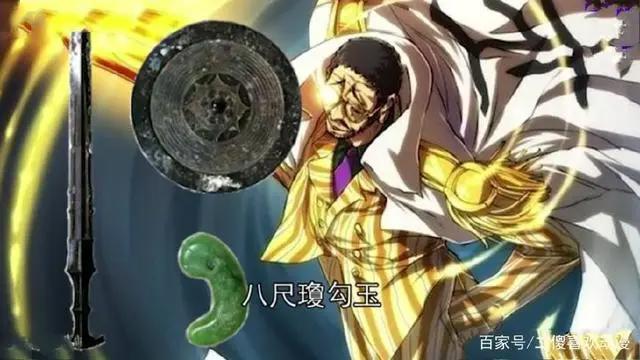 海贼王:伏魔!须佐之男索隆十郎——索隆传!