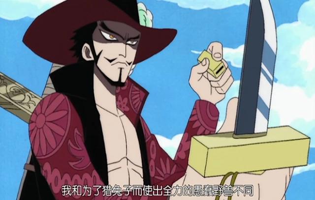 海贼王：索隆的目标出现，他要追逐的人，从来都不是鹰眼
