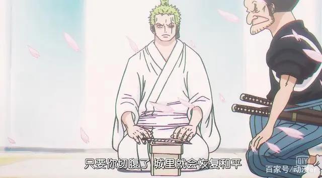 海贼王892集：索隆强势回归！一人秒杀20名武士，刀法堪比鹰眼？