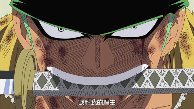 海贼王：索隆的眼睛瞎的冤枉，而是尾田的独特癖好，索隆够完整了