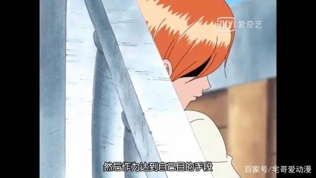 海贼王中隐藏的伏笔！索隆的真正身世揭开！
