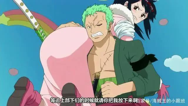 海贼王里索隆最喜欢的姑娘