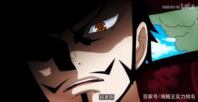 海贼王：漫画2年，现实20年，1把小刀见证索隆的成长！
