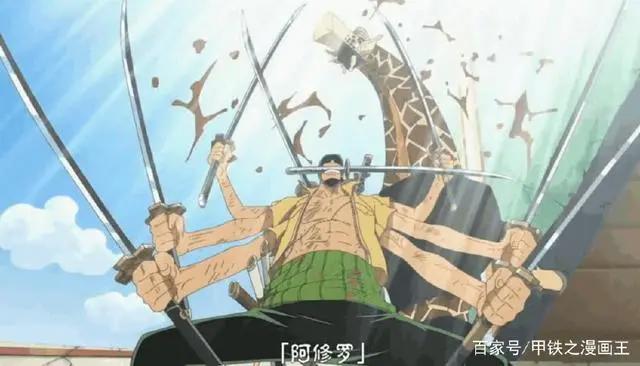 海贼王:索隆一生中5大豪华战绩,1个是斩龙武士,1个是第一剑客