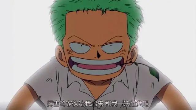 海贼王：索隆的成长历程，他还是从前那个少年，看他有几分像从前