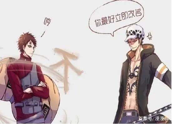 火影与海贼王打架，索隆打平佐助，雷利则放弃了