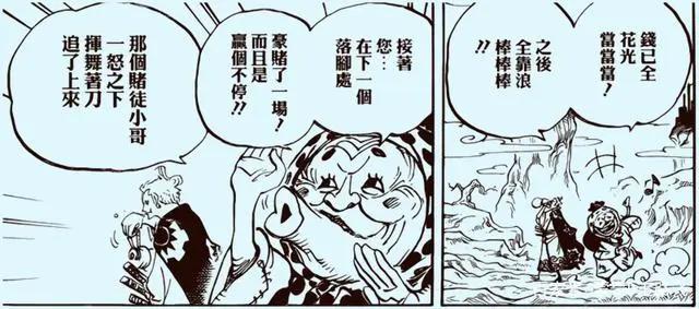 海贼王:索隆终极对手上线,不是大蛇和炎灾,交手契机已出现