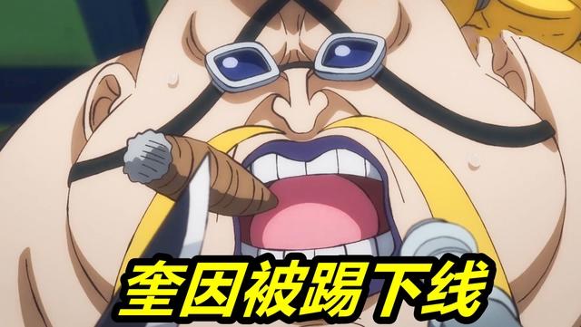 海贼王1035话情报:索隆“三刀龍”降临,13亿King面具彻底被砍碎