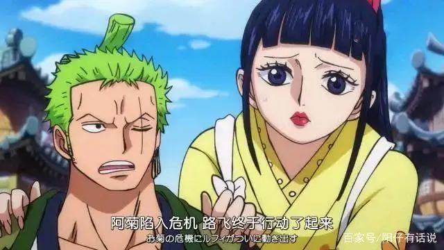 海贼王：索隆的人生巅峰快要来了，名刀与美女可以兼得！