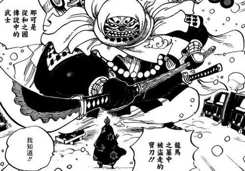 海贼王：索隆身世大揭秘，尾田在最新话中暗示，其家世显赫！