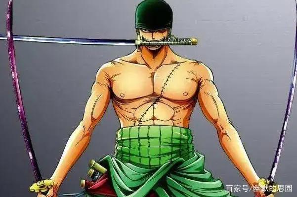 索隆拥有强大的战斗力,谨慎的态度,认真的风格
