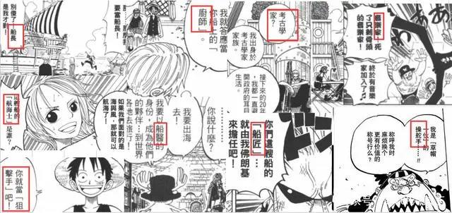 草帽团副船长索隆(整理分析帖)