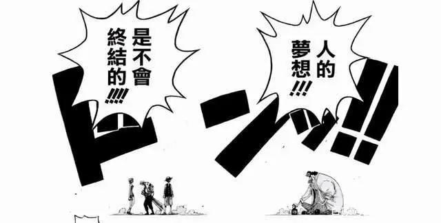 草帽团副船长索隆(整理分析帖)