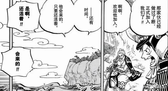 草帽团副船长索隆(整理分析帖)