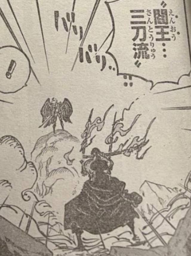 海贼王1035话：实锤索隆吃了“起名果实”，鬼斩是霜月牛丸的招式