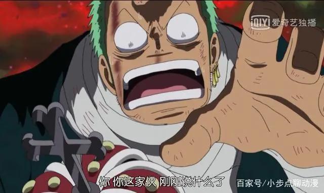 海贼王：三个大人物对索隆的评价，一人最中肯，一人点出索隆本性