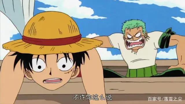 海贼王:索隆五大黑历史!除了帅,索隆搞笑起来简直堪称无敌!