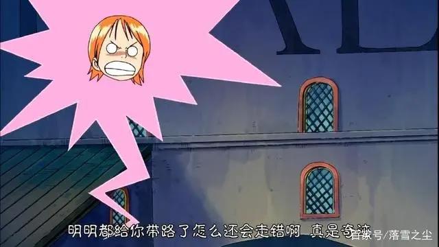 海贼王:索隆五大黑历史!除了帅,索隆搞笑起来简直堪称无敌!