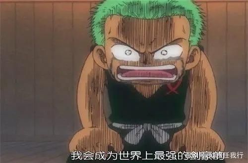 海贼王,索隆6次放出大招,3人毫发无伤,1人中鬼斩仍和索隆打平
