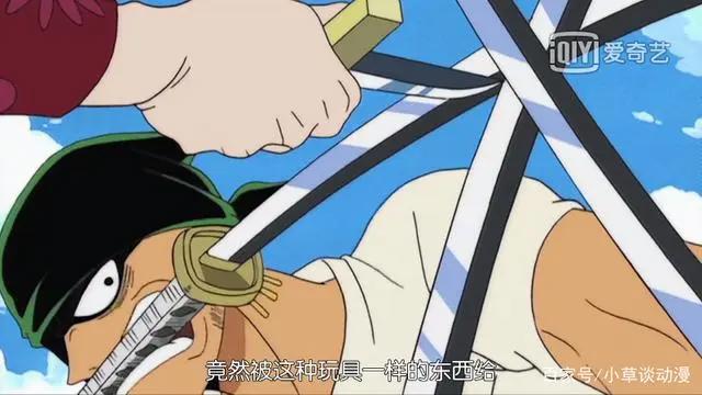 海贼王:硬汉索隆的成长之路