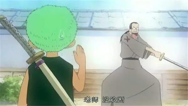 海贼王:重磅!索隆身世之谜的答案,其实就藏在他的生日里