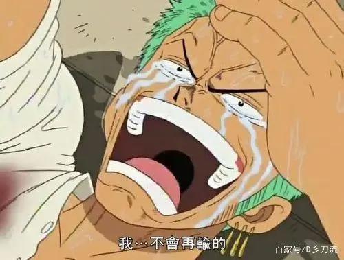 海贼王：索隆的战力究竟到了什么地步？