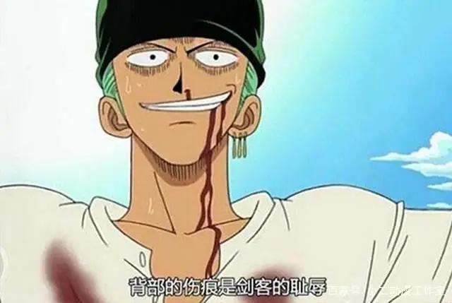 「海贼王」|分析索隆现在实力深不可测的原因