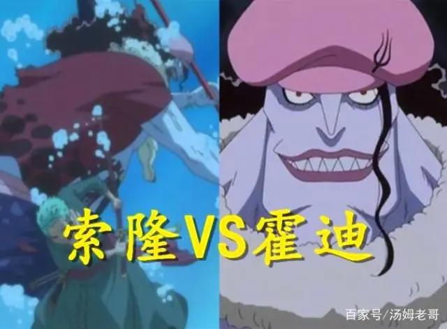 海贼王:2年后的索隆,为何人气如此之高?细数战绩,全是一刀秒