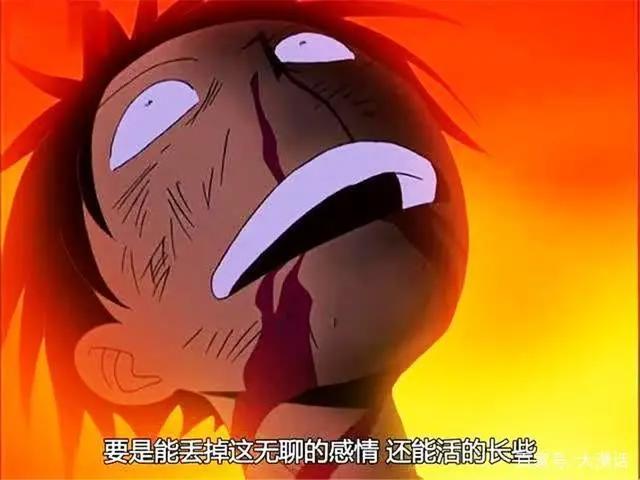 海贼王:路飞被虐得怀疑人生的5次,第3看笑了,最后1次没认出来