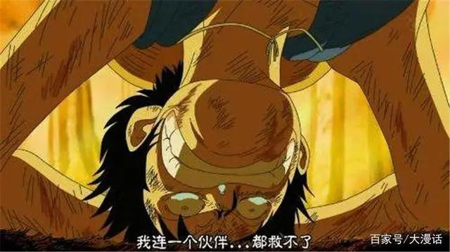 海贼王:路飞被虐得怀疑人生的5次,第3看笑了,最后1次没认出来