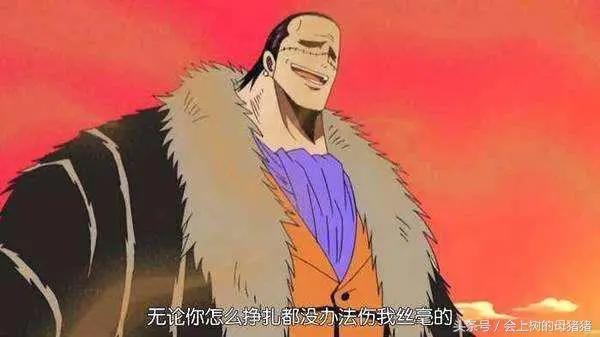 「海贼王」路飞到底值不值15亿呢