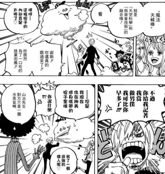 海贼王这两个细节表明:路飞打败这两人,就能成为海贼王