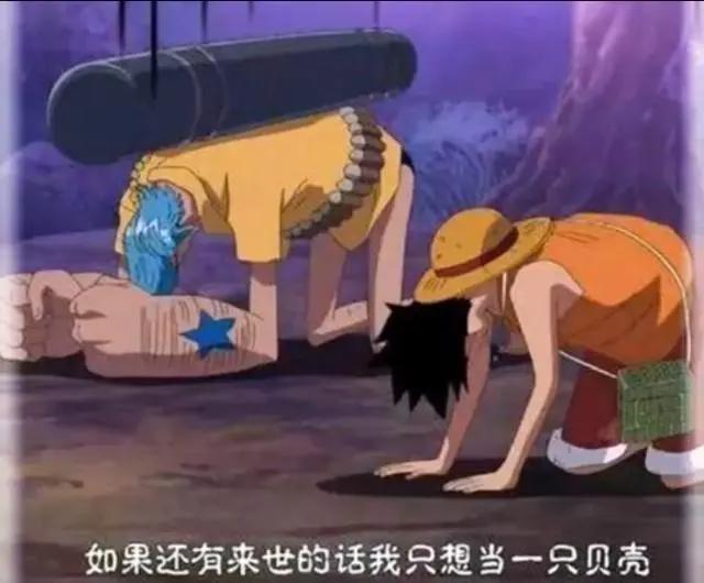 海贼王:王者路飞6次下跪,4次为伙伴,2次不情愿