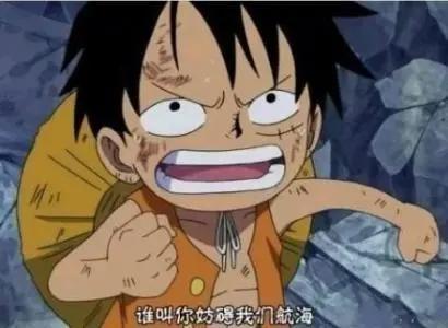 海贼王：路飞4种形态的弱点，一种变成小孩，一种变老！