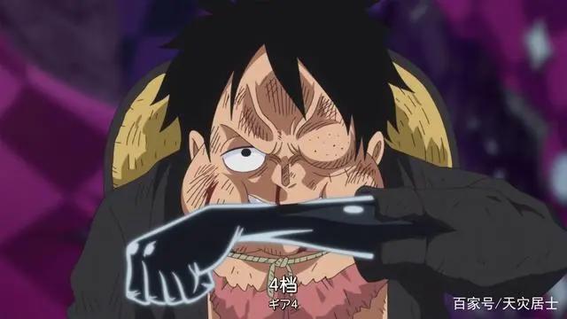 海贼王路飞新版大招