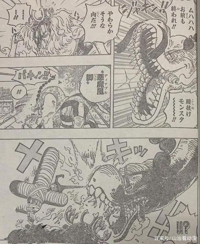 海贼王1015话:路飞被罗的部下救出,凯多用刀杀死锦卫门,好悲壮