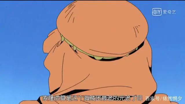 草帽海贼团中他的关系跟路飞最要好,超越同伴之情更像是兄弟!