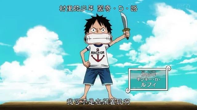 《海贼王》路飞突然变的有脑子了,网友说很不适应