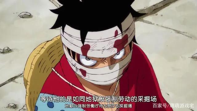 海贼王:路飞开挂太严重惹人厌?引发粉丝视觉疲劳